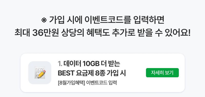 혜택